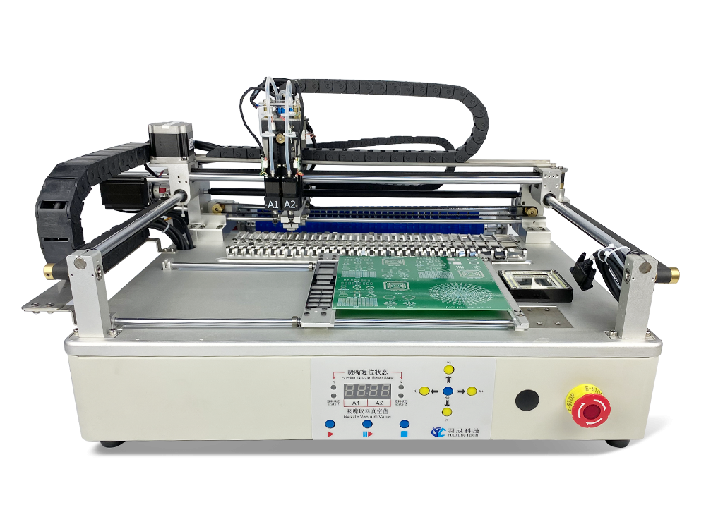 什么是貼片機(jī)？